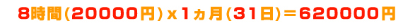 2500�~���S���ԁ�10000�~